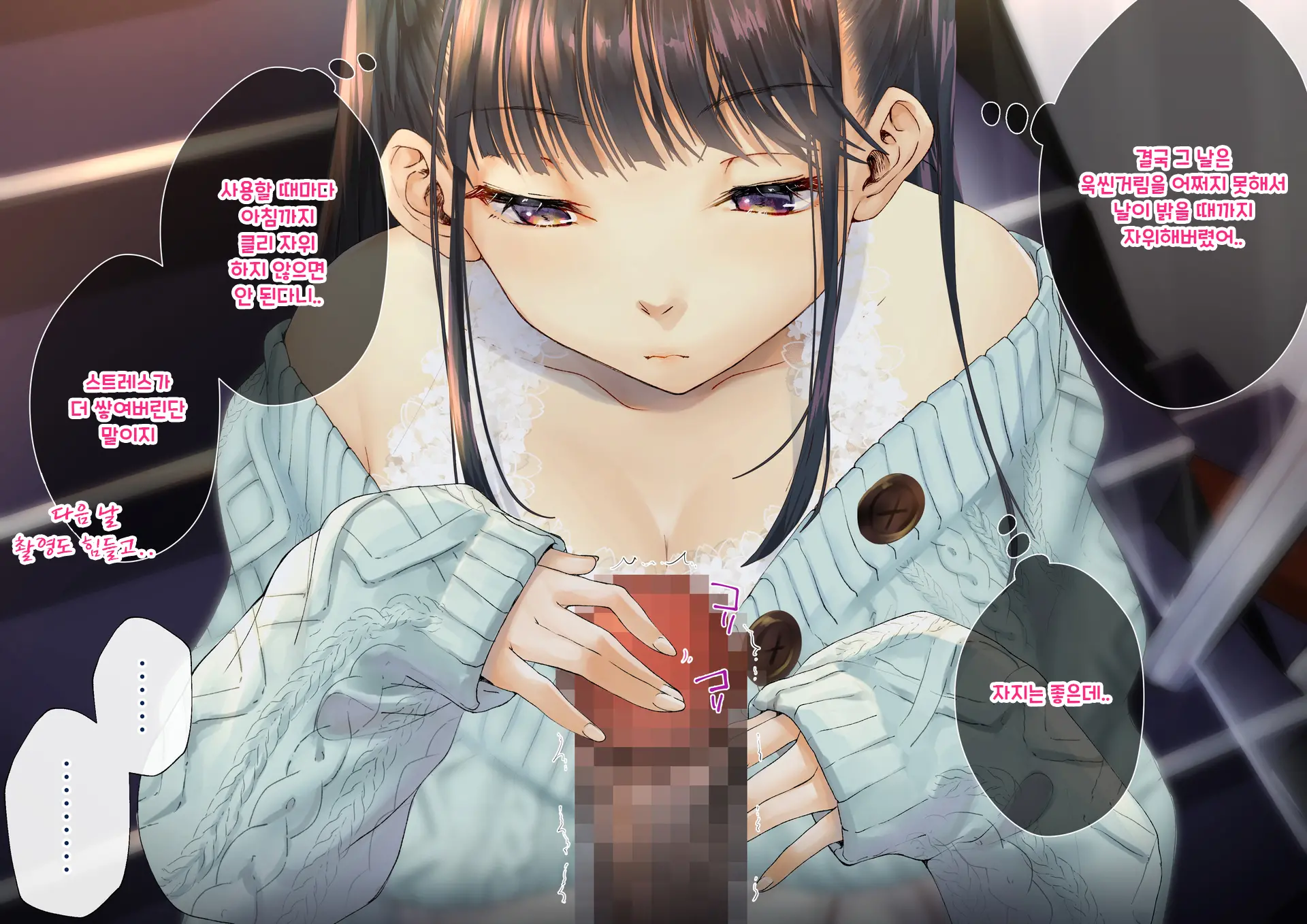 Boku O Niku Vibe Ni Shiteiru No Wa 1000-Nen Ni 1-Ri No Idol Deshita